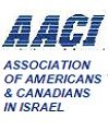 Photo of AACI Association of Americans & Canadians in Israel Photo of AACI Association of Americans & Canadians in Israel