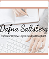 Photo of Dafna Saltsberg: Hebrew English Translation Services Photo of Dafna Saltsberg: Hebrew English Translation Services