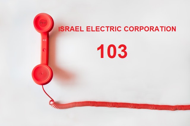 Contact Hevrat HaHashmal – Israel Electric Company: Automated Answering Machine