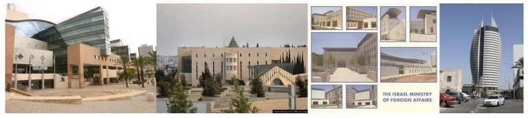 Israel Government Ministries & Public Offices