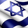 israel flag and facts 100x100
