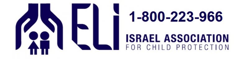 ELI – Israel Association for Child Protection.