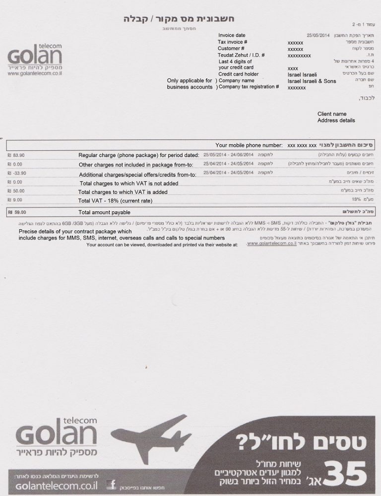 Translation of the Golan Telecom Monthly Phone Bill.