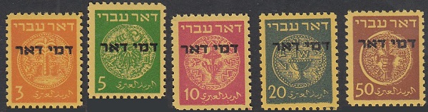 israel postage stamps 1948