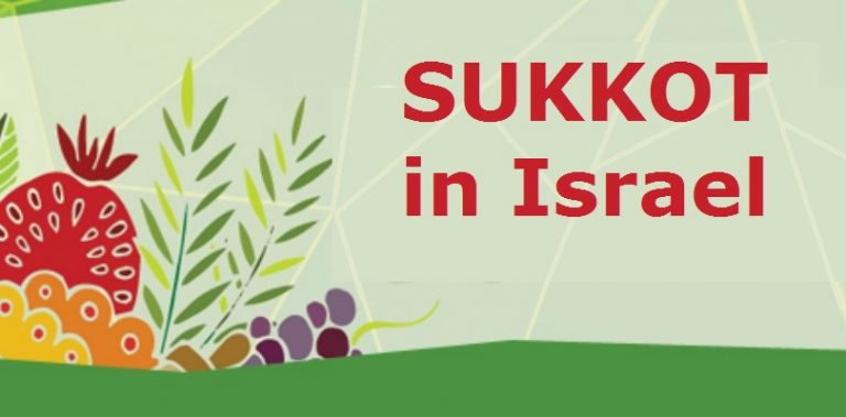 Sukkot in Israel – Activities 2016