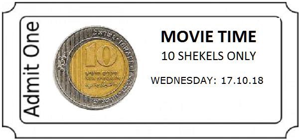 10 SHEKEL MOVIE TICKET2