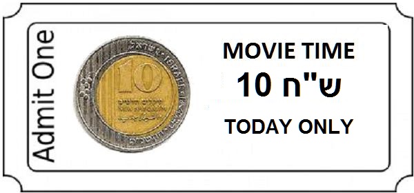 Israel Cinema Day – 10 shekel movie tickets