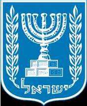 220px israel coat of arms