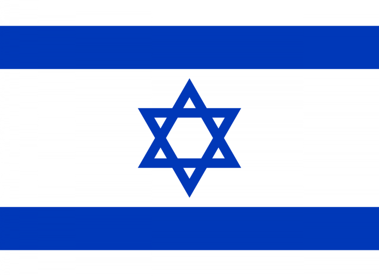 The Official Flag of the State of Israel